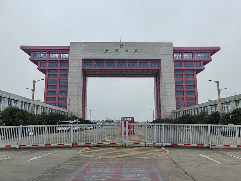 东兴 · 北仑河口岸